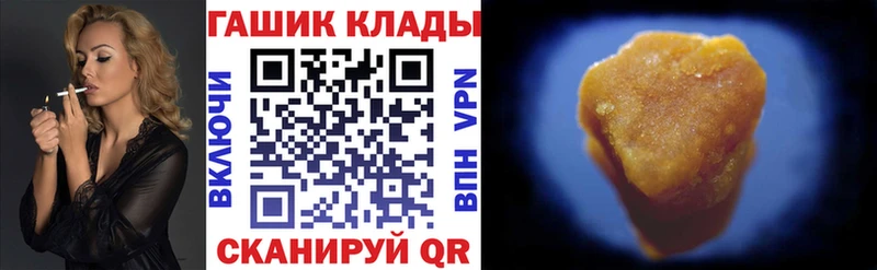 Продажа наркотиков Лебедянь ОМГ ОМГ рабочий сайт  ГАШ  АМФ  Конопля  APVP  COCAIN 