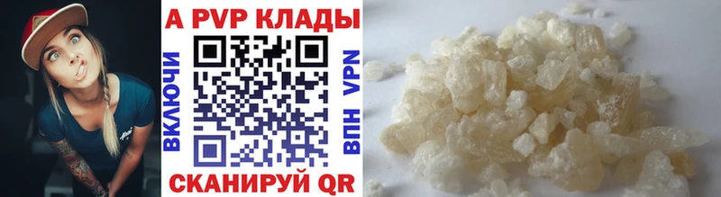 Alpha PVP Соль маркетплейс как зайти Лебедянь наркота