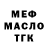 МЕТАДОН VHQ Gendzi Pro