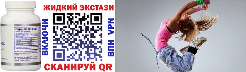 omg как зайти  Лебедянь  Бутират буратино  цена наркотик 
