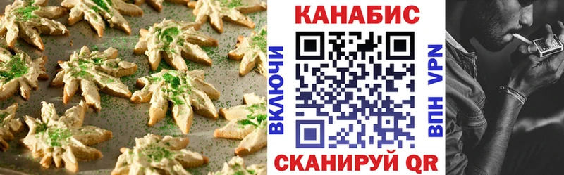 Canna-Cookies марихуана  kraken как войти  Лебедянь 