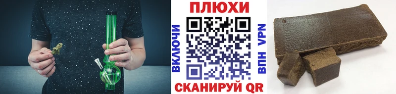 ГАШИШ хэш  продажа наркотиков  Лебедянь 