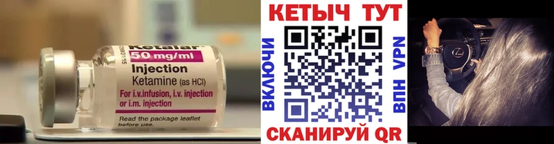 сколько стоит  Лебедянь  Кетамин ketamine 