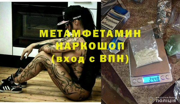 бутират Ладушкин
