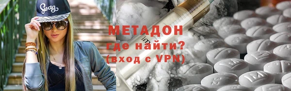 бутират Ладушкин