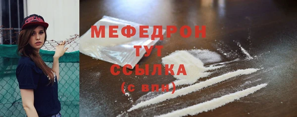 Альфа ПВП Красноперекопск