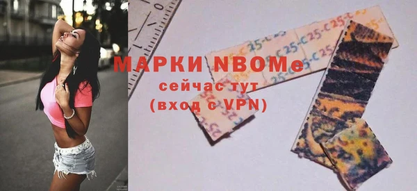 марки nbome Лагань