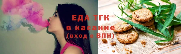 мяу мяу мука Куйбышев