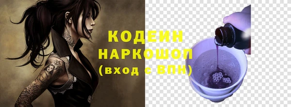 бутират Ладушкин