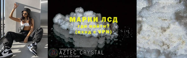 марки nbome Лагань