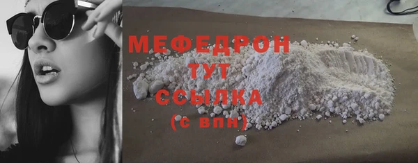 стаф Болхов