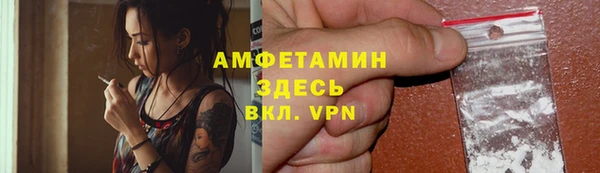 мяу мяу мука Куйбышев