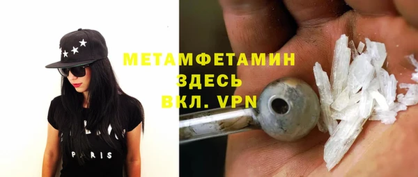 кокаин премиум Кукмор
