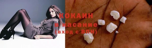 кокаин премиум Кукмор