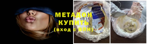 ПСИЛОЦИБИНОВЫЕ ГРИБЫ Краснослободск