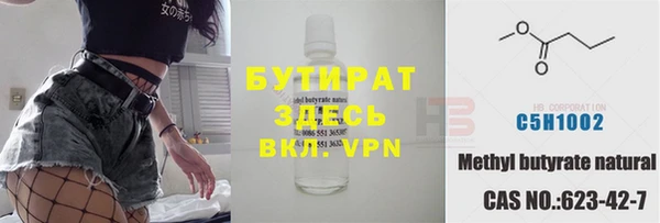 мяу мяу мука Куйбышев