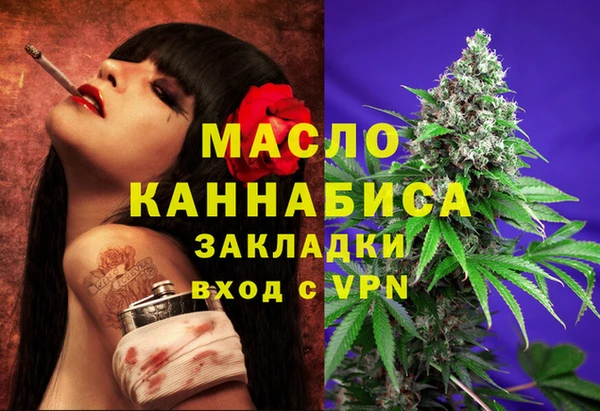 мяу мяу мука Куйбышев