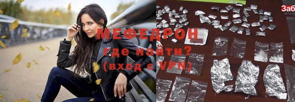прущая мука Краснотурьинск
