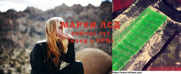 марки nbome Лагань