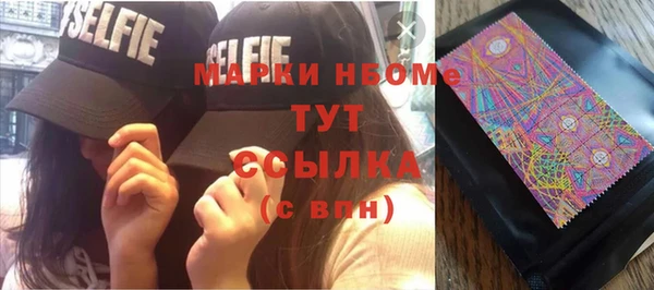 мяу мяу мука Куйбышев