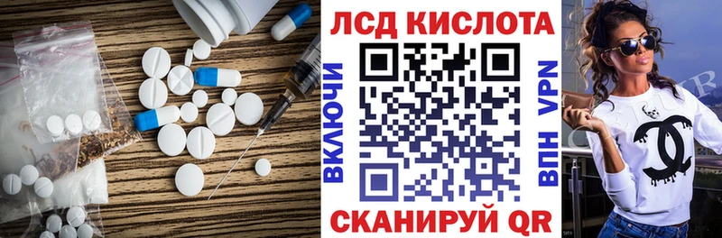 как найти закладки  Лебедянь  Лсд 25 экстази кислота 
