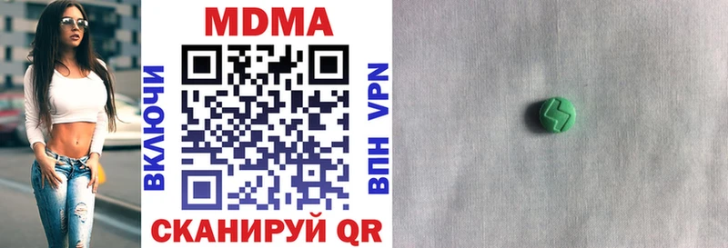 MDMA Molly  Лебедянь 