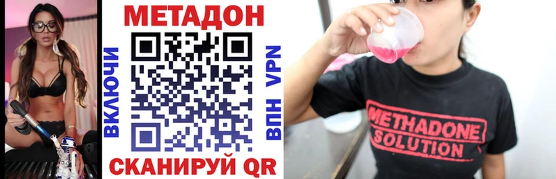МЕТАДОН мёд blacksprut как зайти Лебедянь