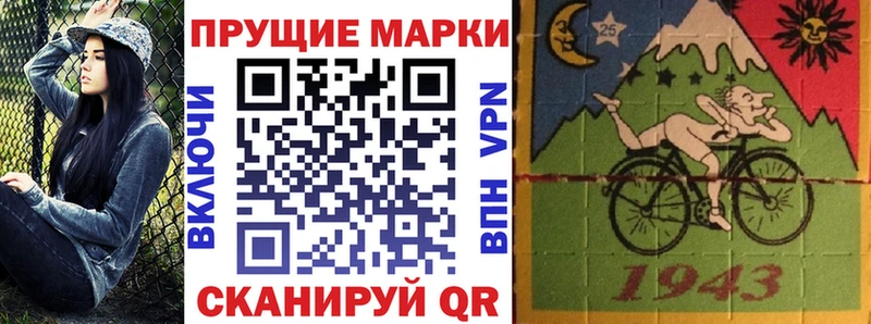 где можно купить   Лебедянь  Марки 25I-NBOMe 1,5мг 