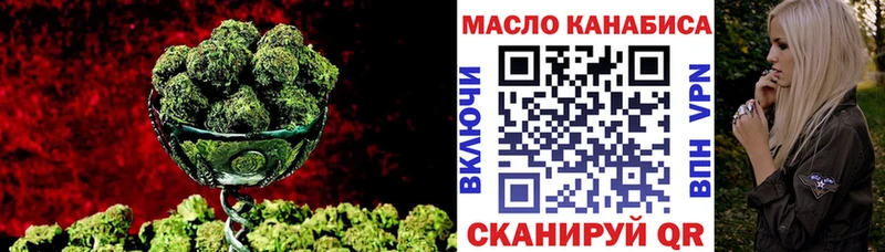 ТГК вейп дарнет шоп МЕГА маркетплейс Лебедянь